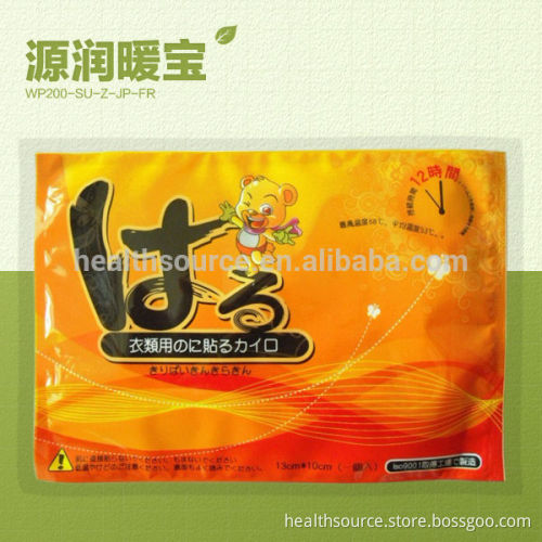 Self adhesive shoulder Instant Heating Pad